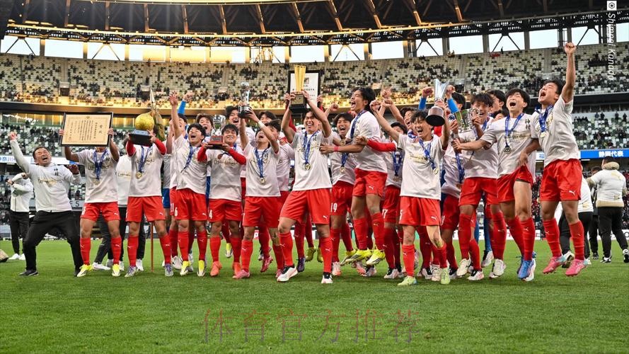 超6万人现场观看日本第104届高中足球锦标赛决赛，创造新高