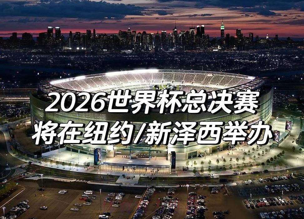 在线观看2026世界杯直播完整赛事